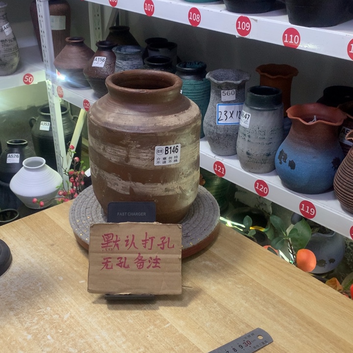 【闪购商品】红陶瑕疵默认打孔高22口11