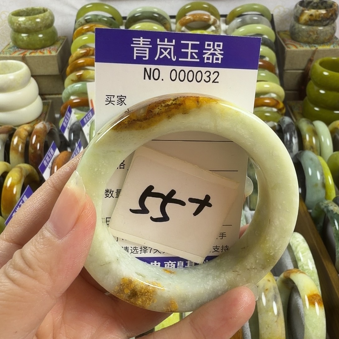 石英质玉未镶嵌手镯