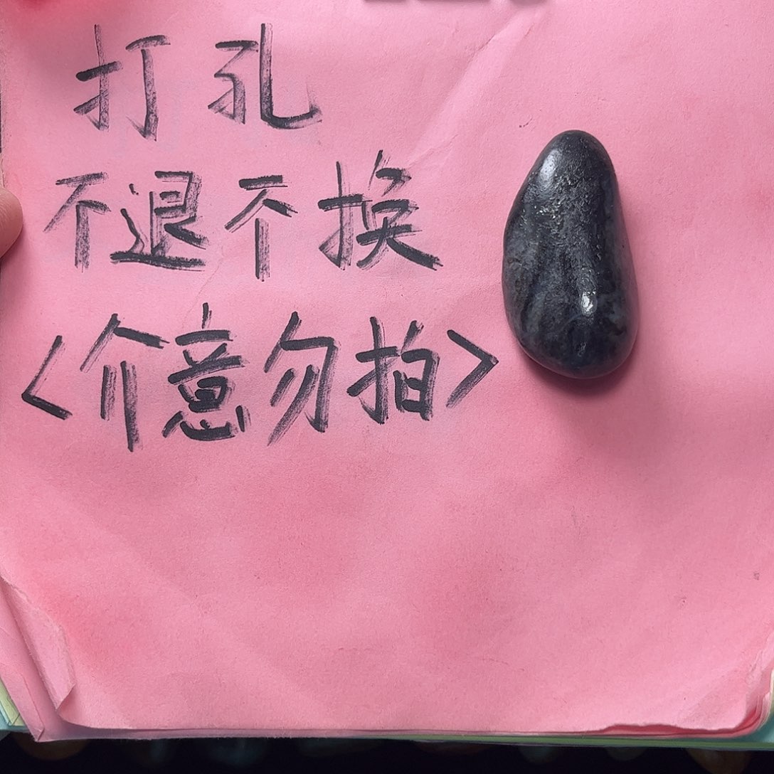 青***草和田玉未镶嵌珠宝奇石