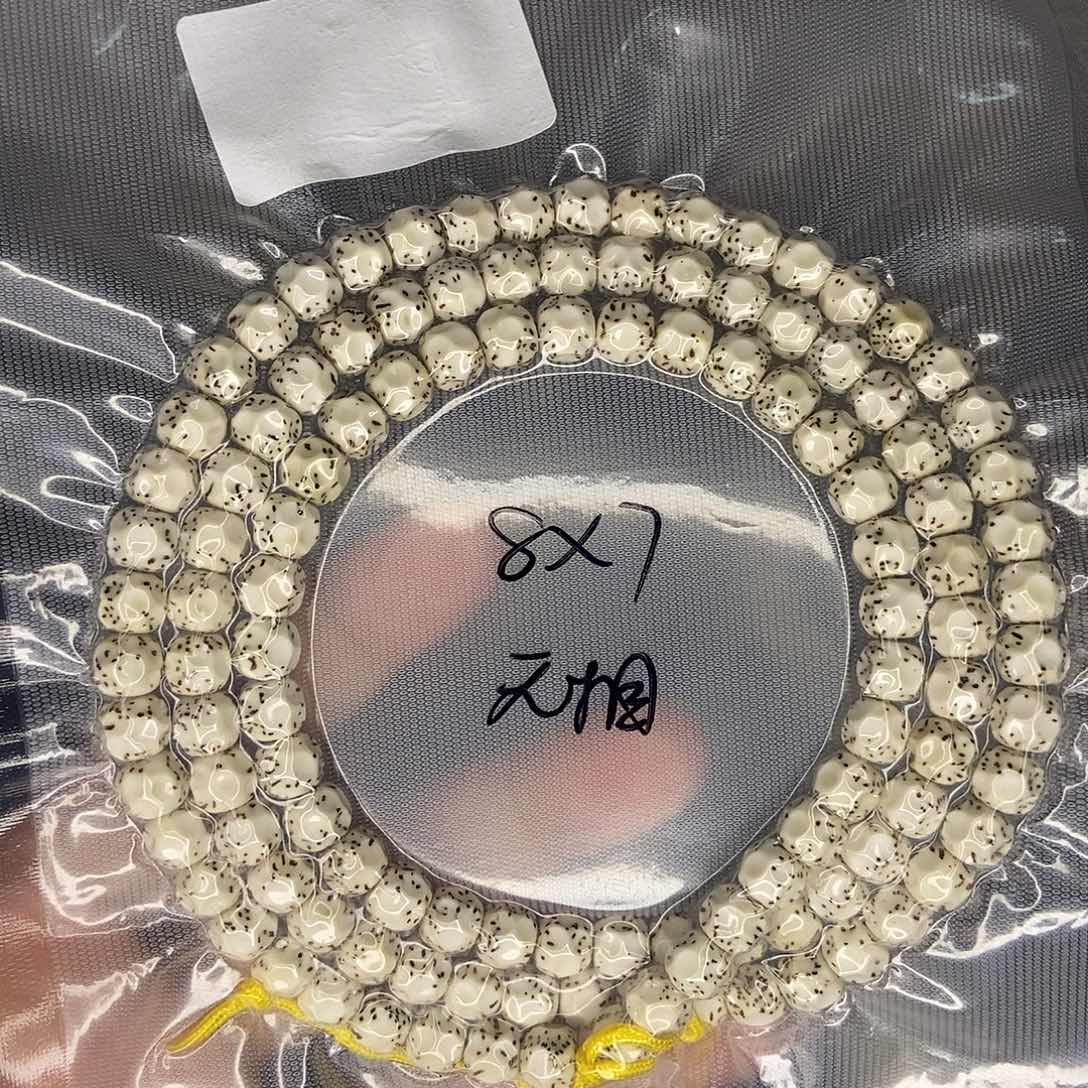 星月菩提手串D***G星月