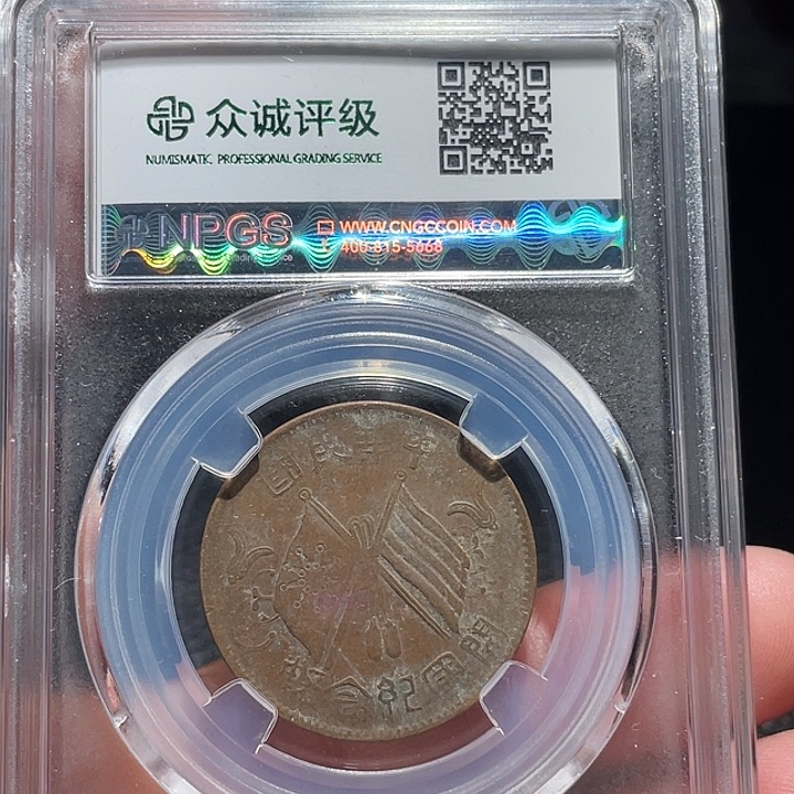 铜000000000000004290