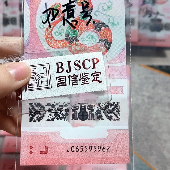 塑料065595962。。。。。。。如意号