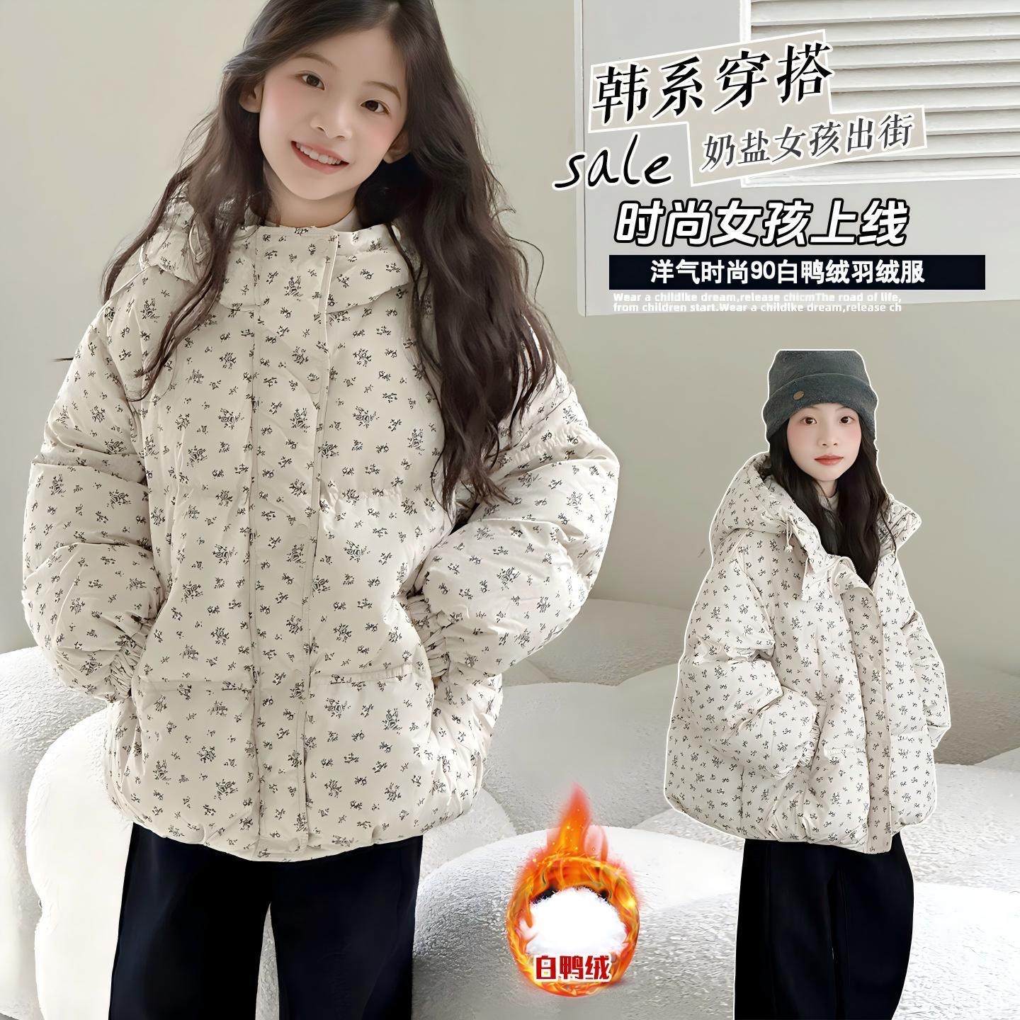 女童棉服冬装2025新款洋气女孩冬季加厚面包服棉衣女大童韩系外套