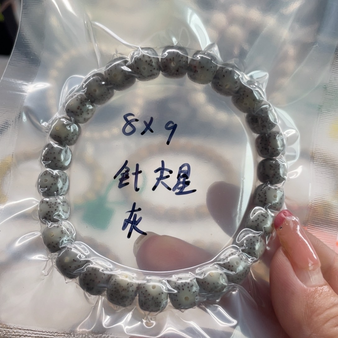 星月菩提吊坠8.9星月菩提