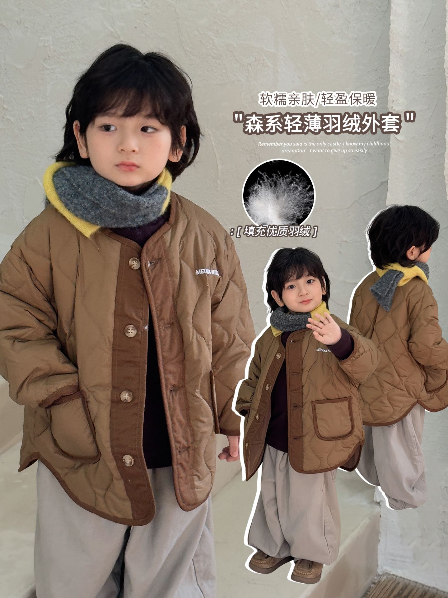 《主播自留》冬新款男女童轻薄羽绒服短款25DL603韩版儿童洋气拼色