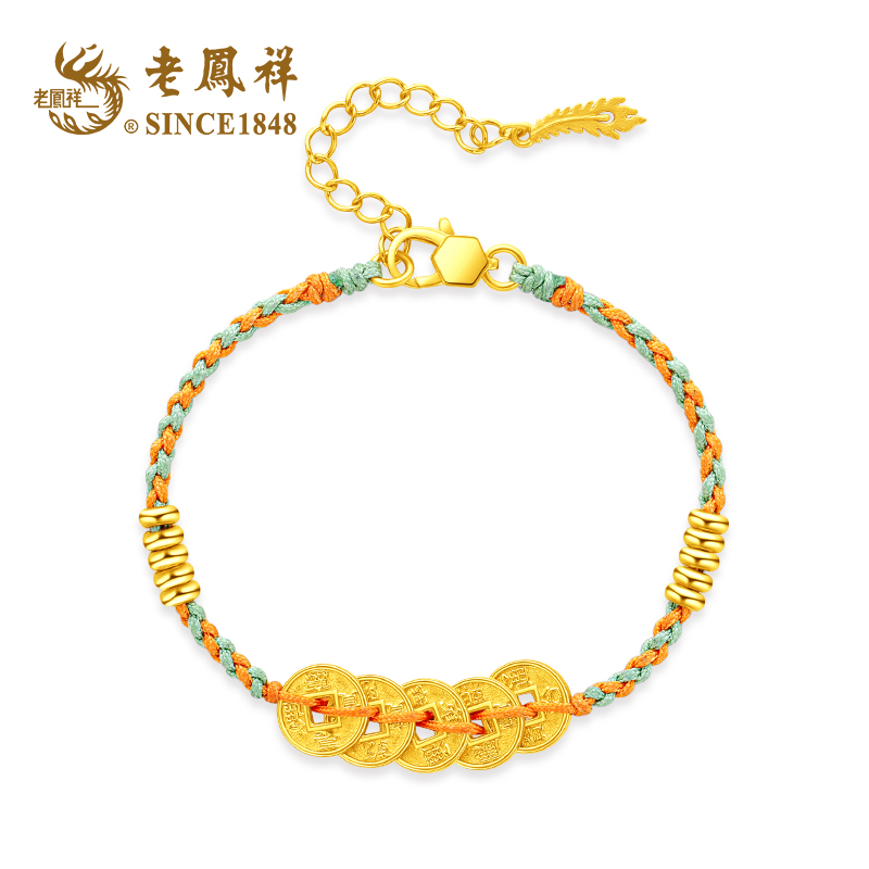 老鳯祥 925银手链 碎银五帝钱手链时尚手编编织女士百搭国潮编绳A