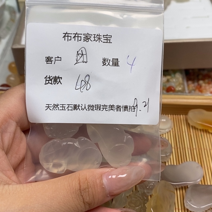 团***喵未镶嵌颈饰玛瑙/玉髓