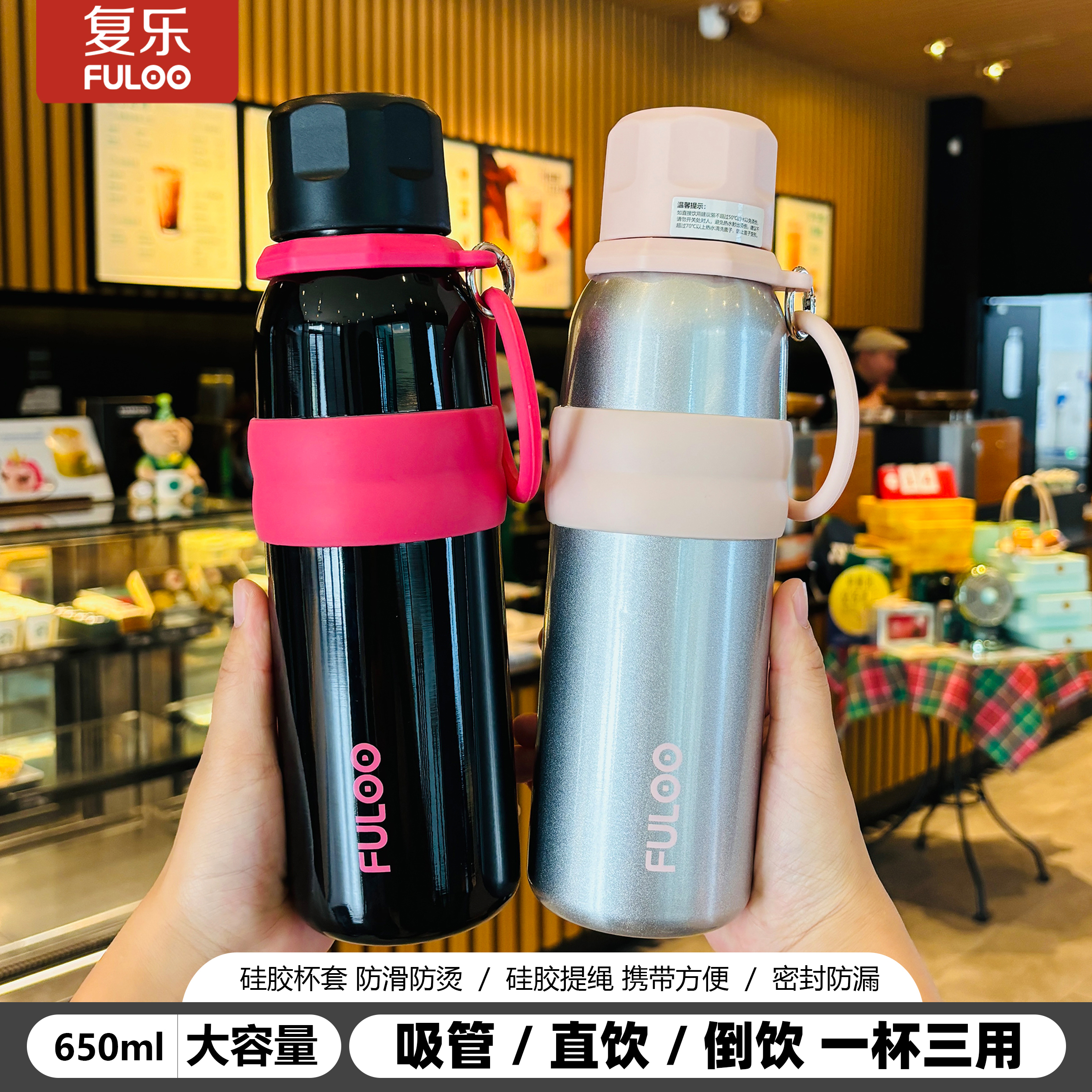 复乐高颜值保温杯吸管户外便携车载运动大容量防滑直饮杯女生水杯