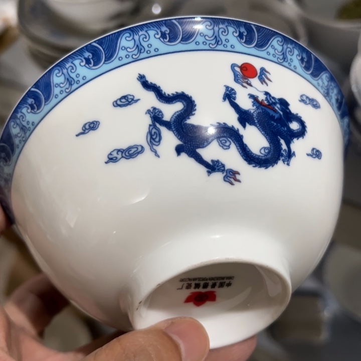 五寸云水祥龙饭碗