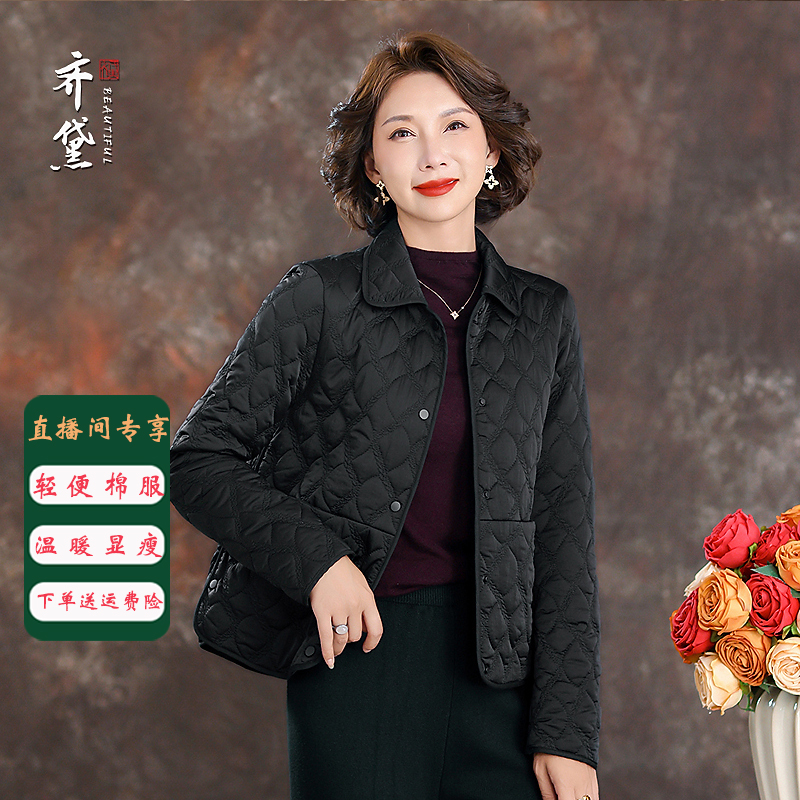 【齐黛】保暖棉服女2025秋冬新款加厚洋气减龄长袖棉衣短外套02701