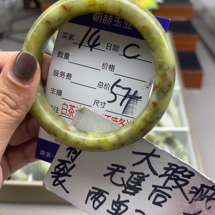 未镶嵌蛇纹石玉手镯