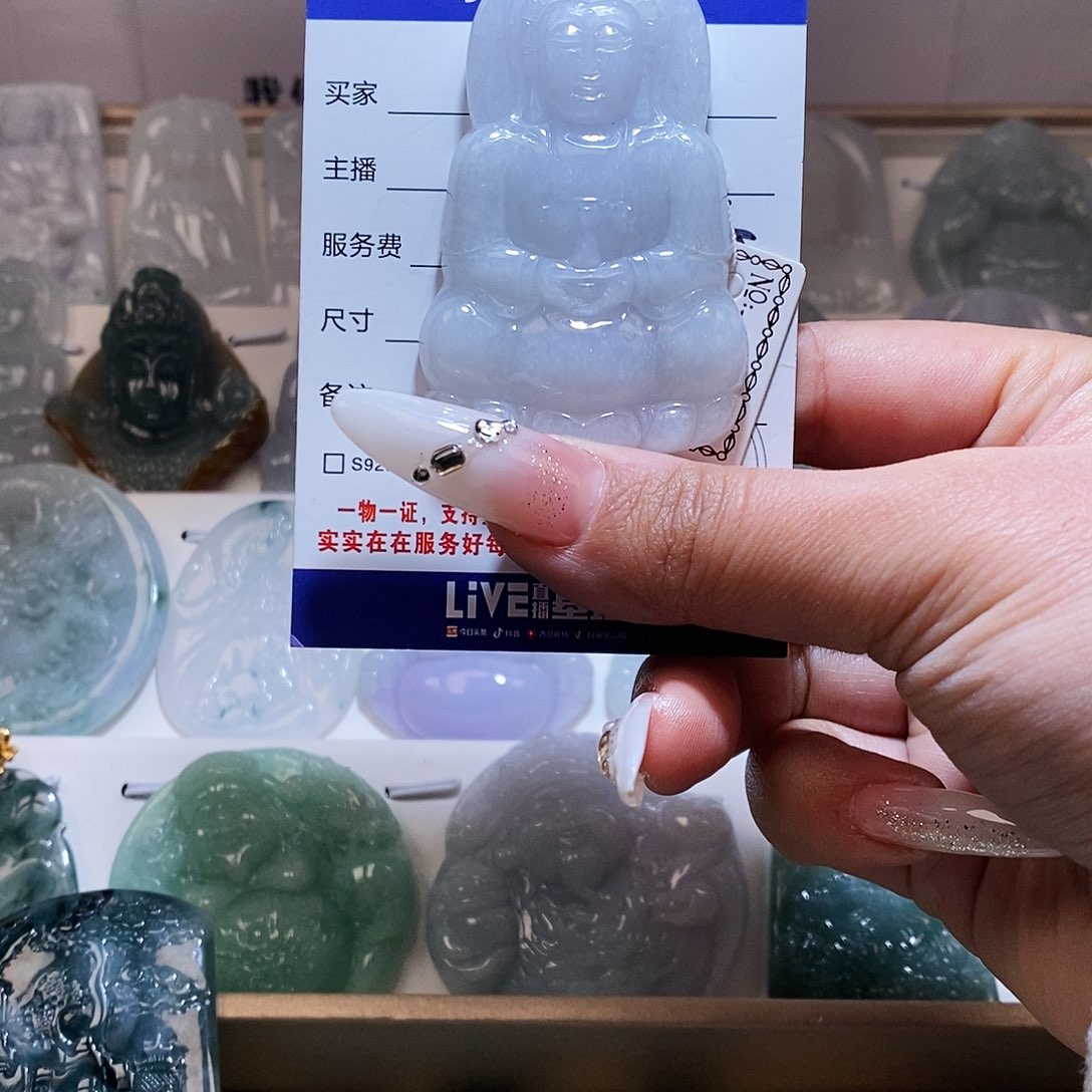 翡翠颈饰未镶嵌翡翠35