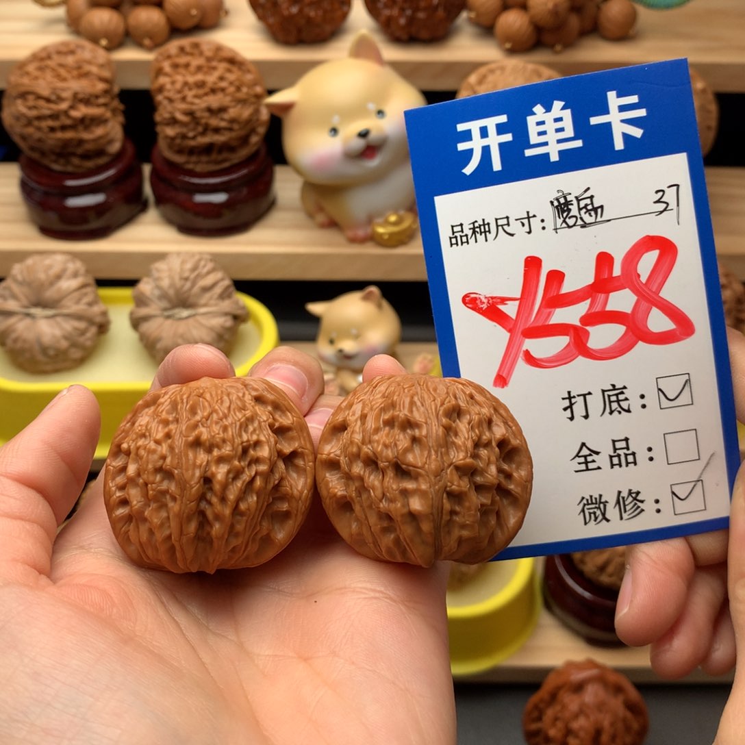 吊坠文玩核桃磨盘37