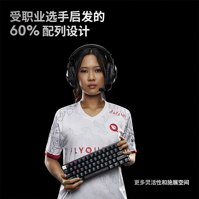 未拆封 Logitech/罗技 PRO X60游戏键盘蓝牙三模游戏电竞电脑