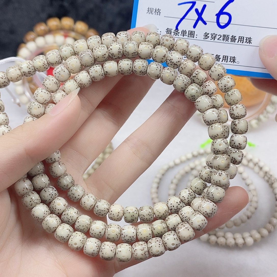 星月菩提吊坠D29;&;$)&$&&&&&