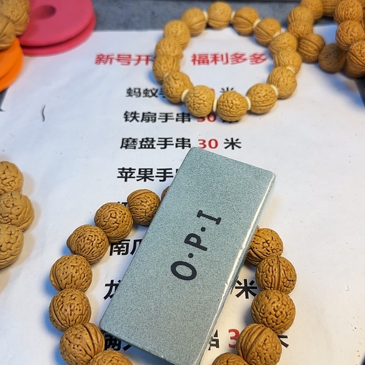 这***斯桃核吊坠南瓜手串