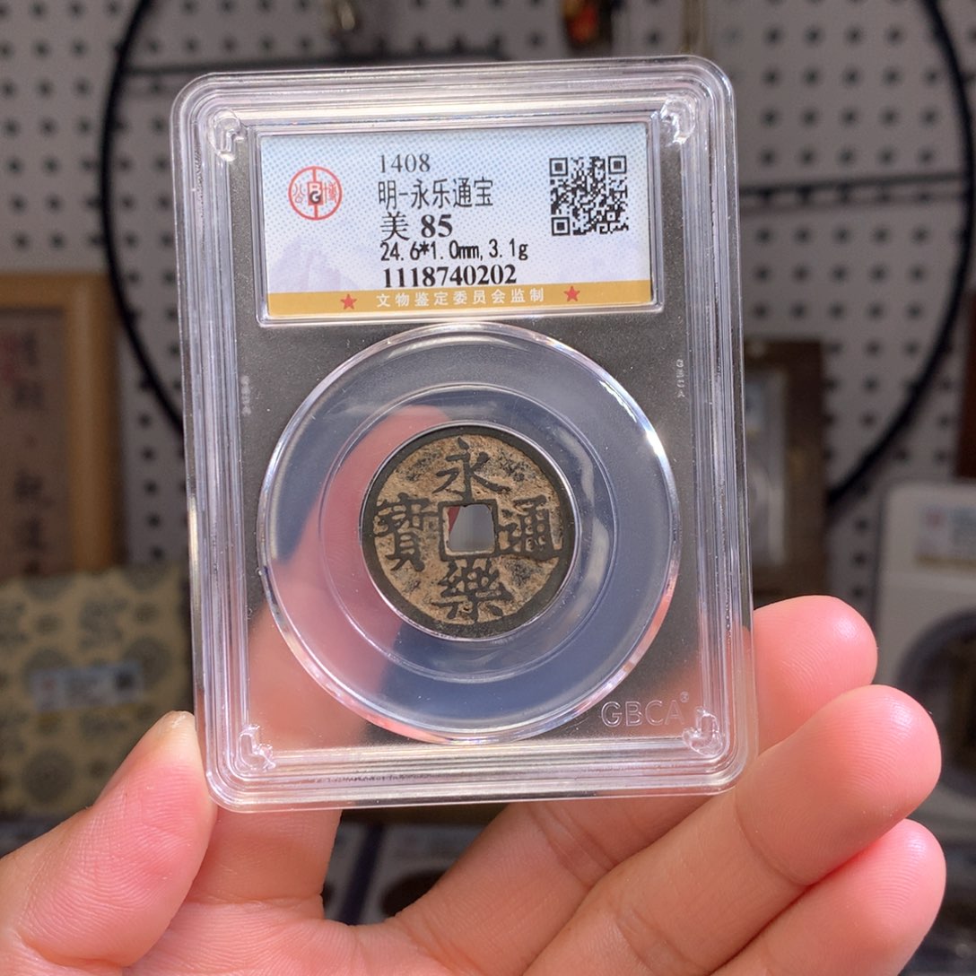 铜永乐85分0202。。。。。。Z