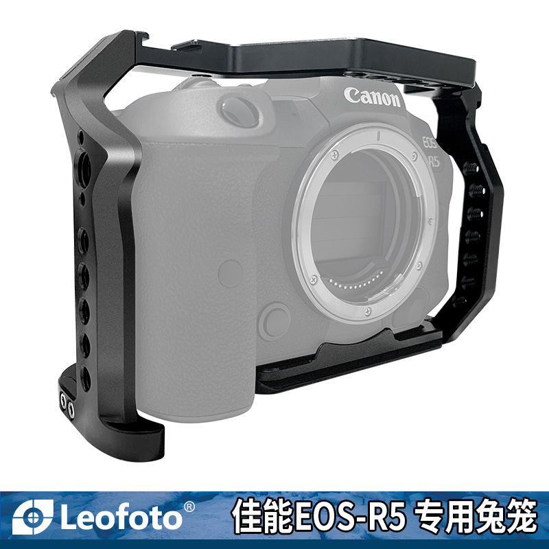 徕图/Leofoto佳能EOS-R5/M50/R专用兔笼Vlog视频相机拓展配件保护