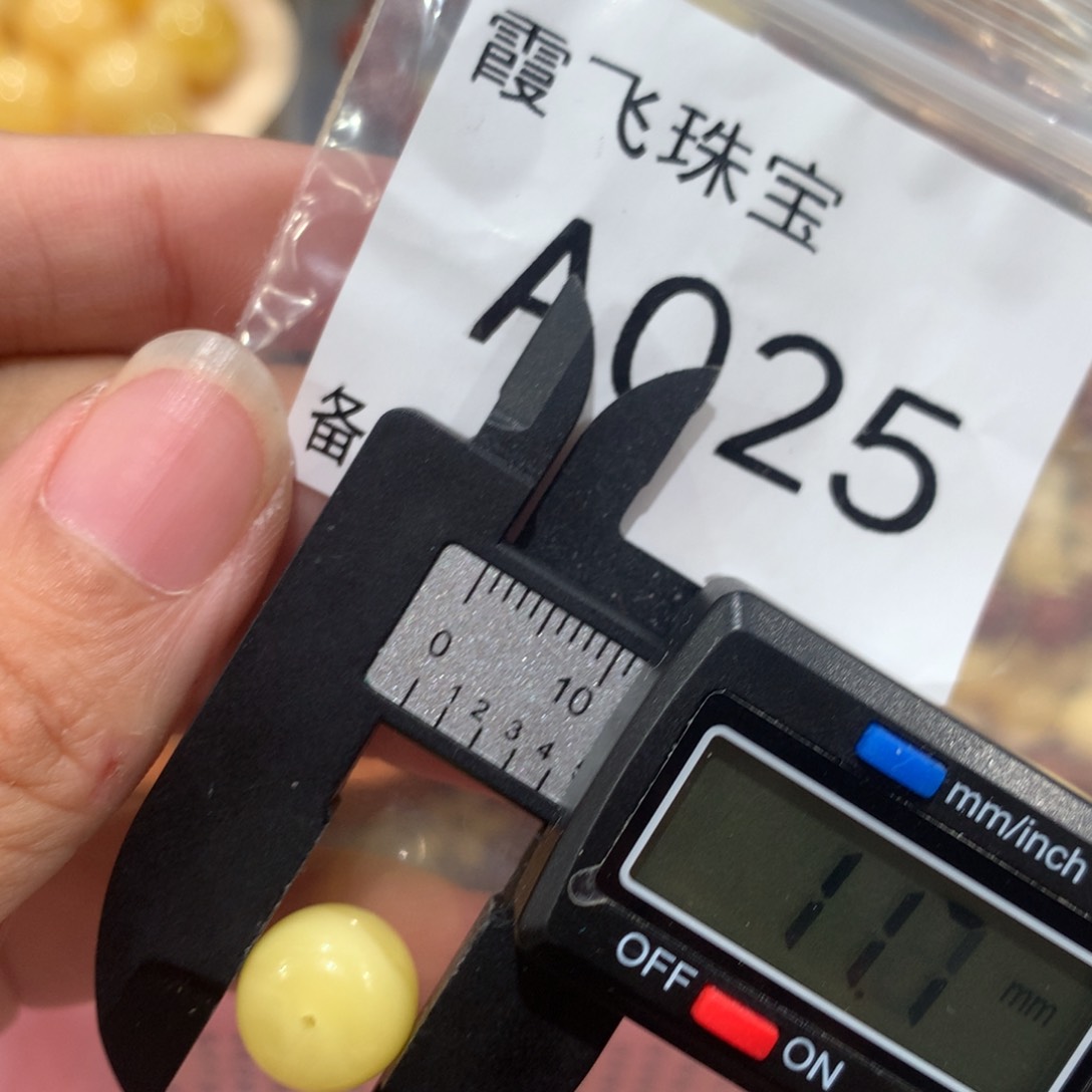 未镶嵌琥珀珠宝奇石