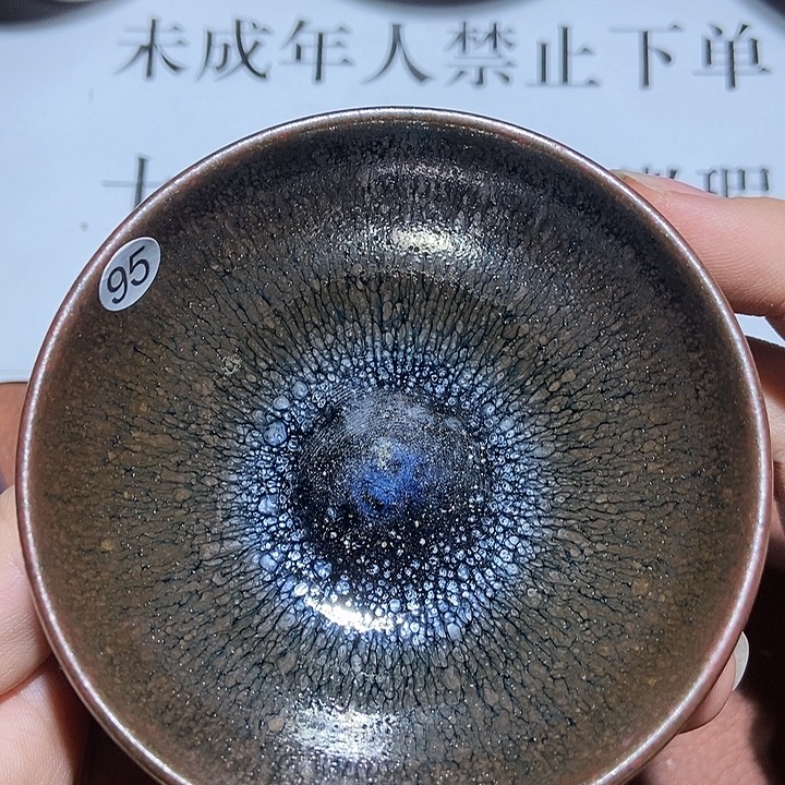茶盏95茶盏茶盏茶盏