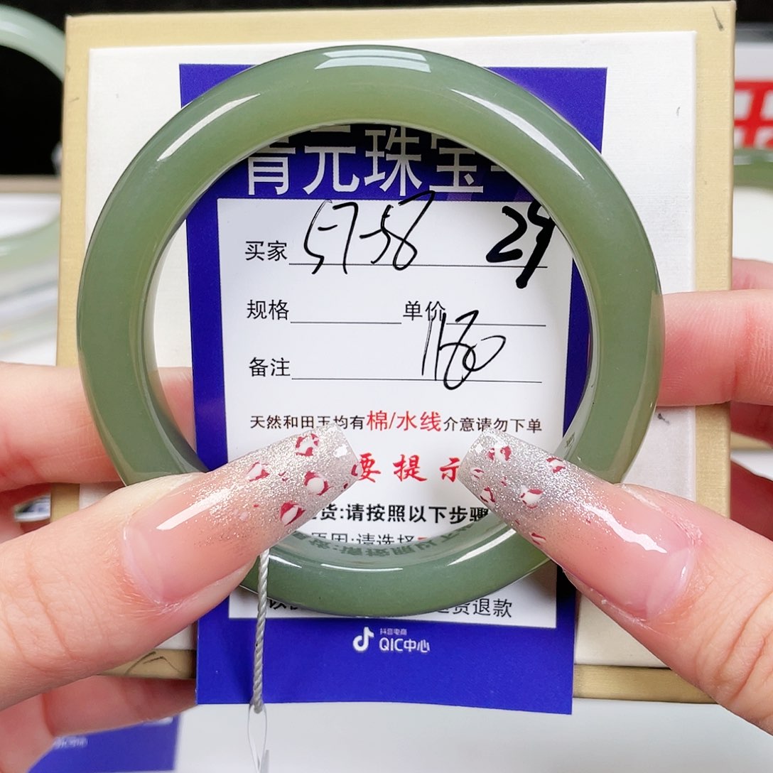 和田玉手镯未镶嵌