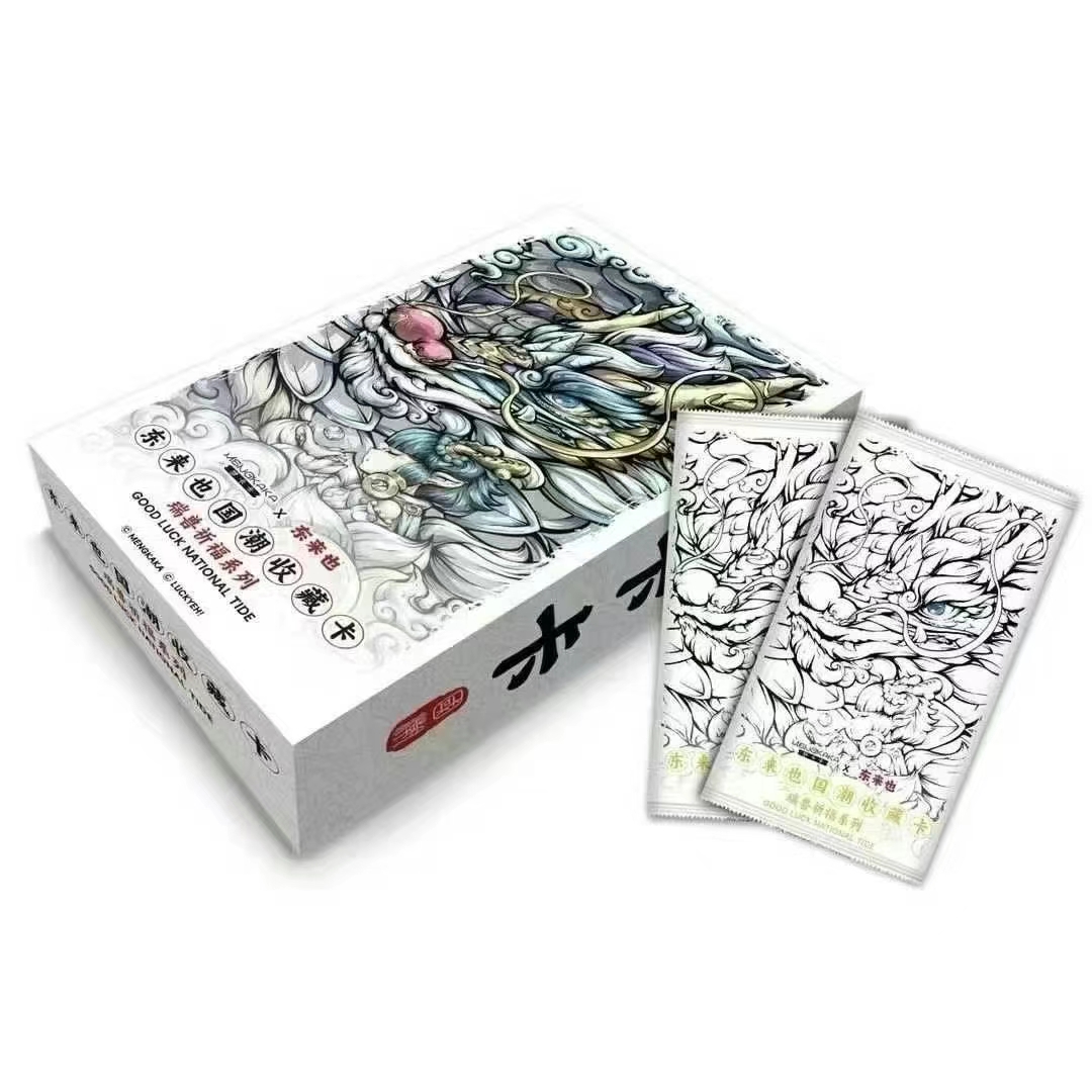 【上新】东来也国潮瑞兽祈福系列收藏卡牌默认代拆