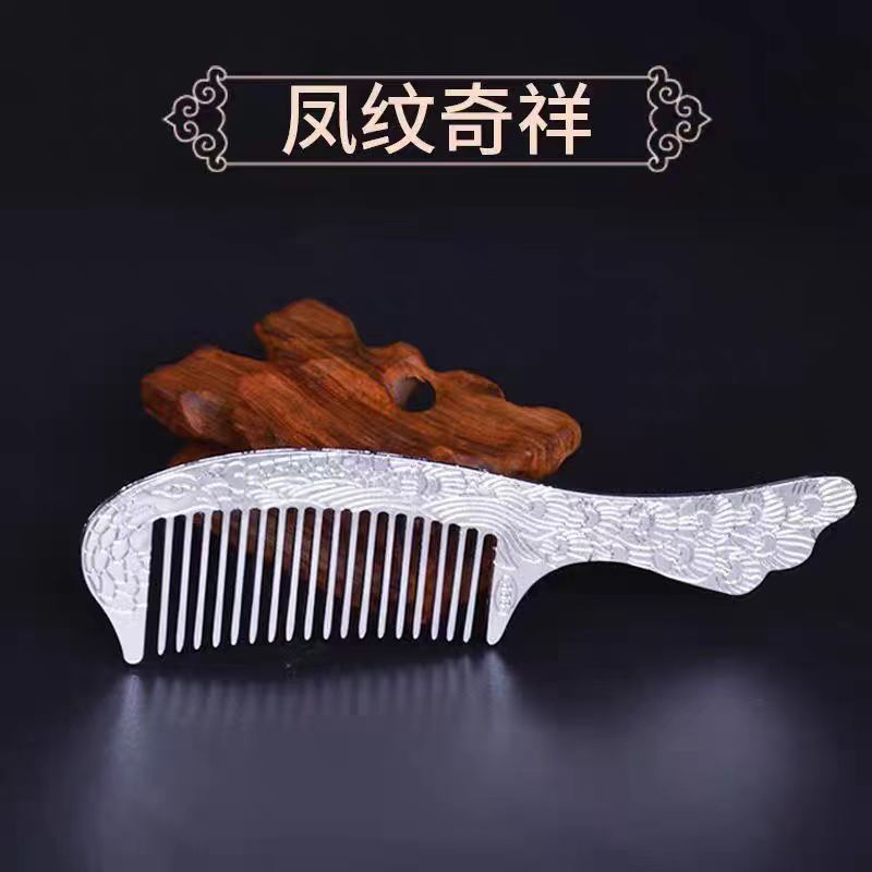 足银银制品 足银银制品 足银s999 孔雀梳