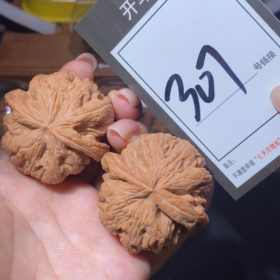 把件文玩核桃44全品平谷粗筋307