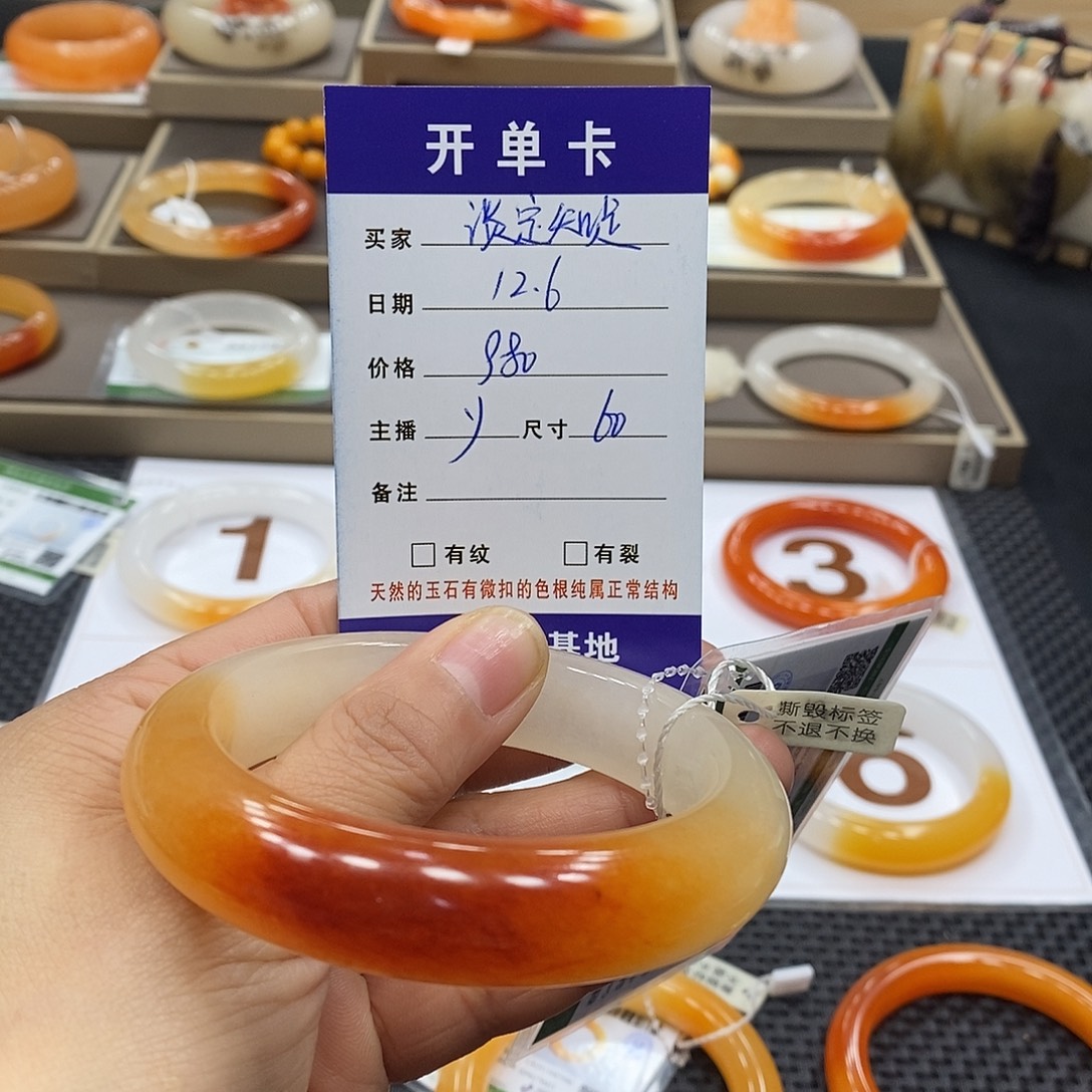 淡***足石英质玉（黄龙玉）未镶嵌手镯