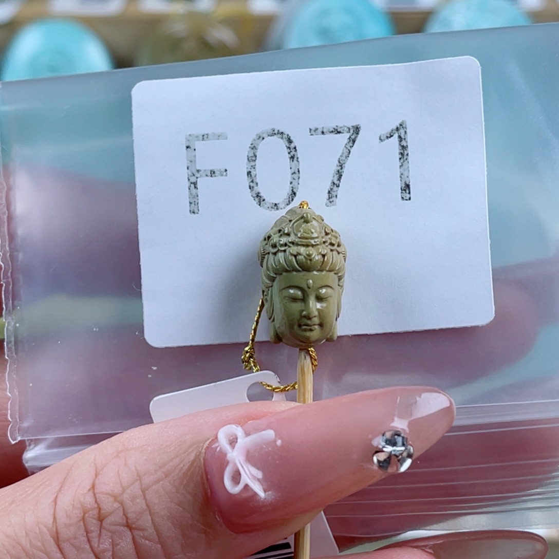 就***酒绿松石未镶嵌珠宝奇石