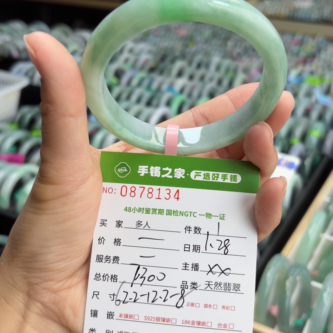 翡翠手镯未镶嵌00000000