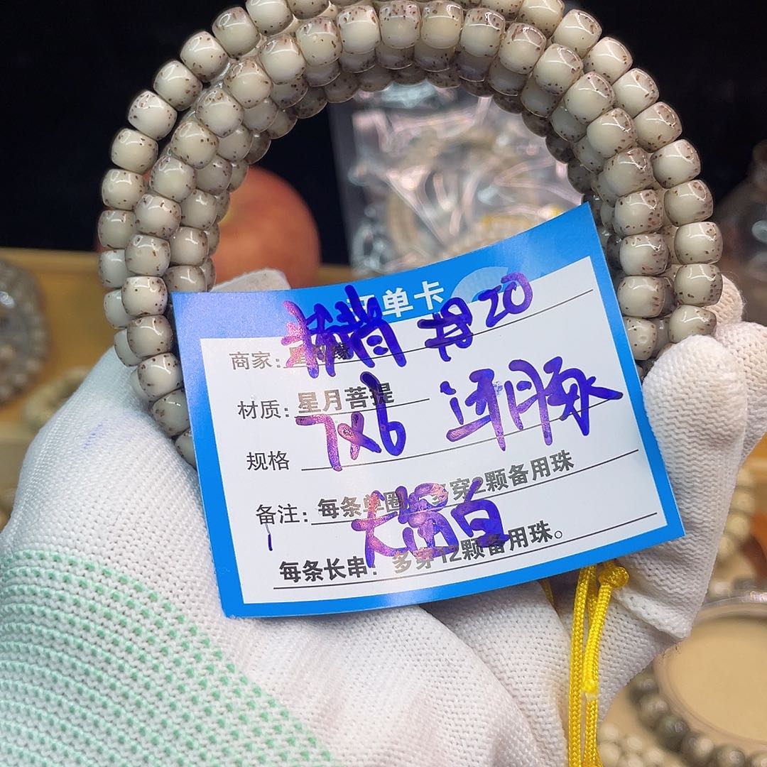 吊坠星月菩提20:::::::::;;;;;;