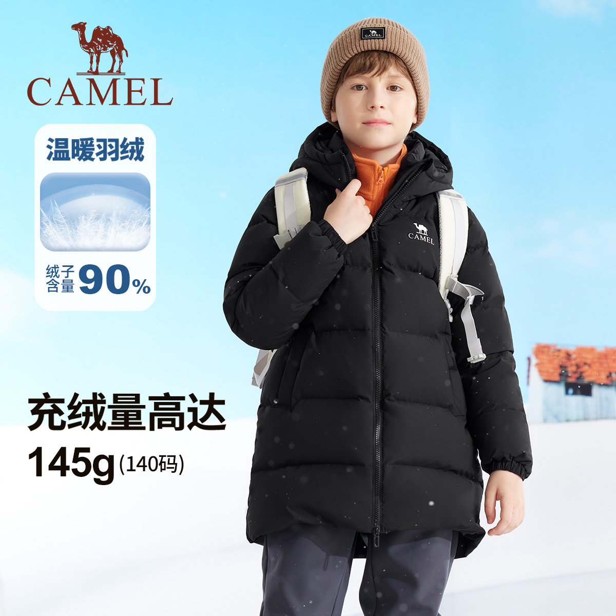 骆驼儿童中长款羽绒服加厚25冬季新款防风男女中大童保暖面包外套
