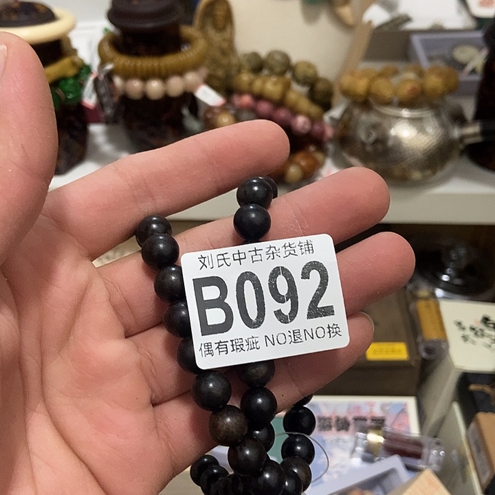 老***曹大叶紫檀（黑酸枝木类）