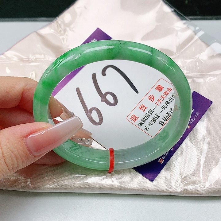 未镶嵌手镯（贵妃镯）翡翠翡翠手镯