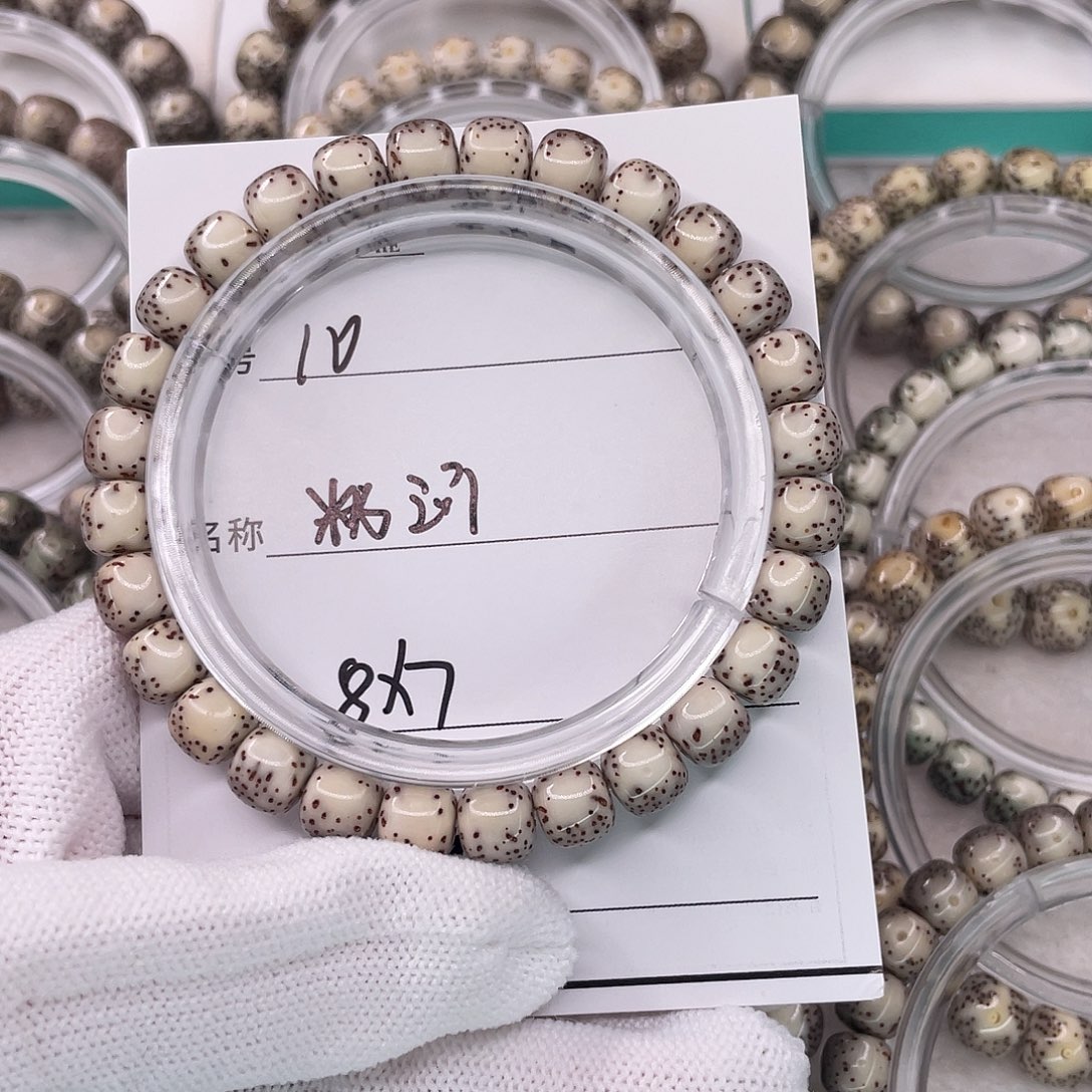 星月菩提手串10粉河