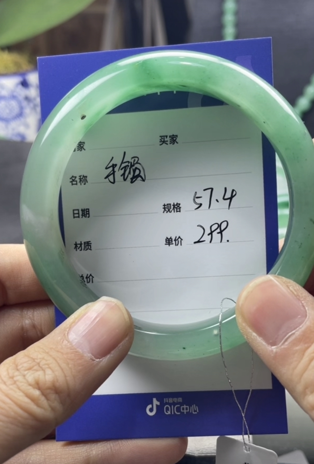 非洲翠冰飘花手镯天然玉石独龙玉A货玉镯（多样性发货 拍一发一）