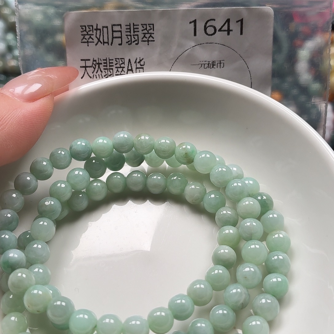未镶嵌手链翡翠翡翠
