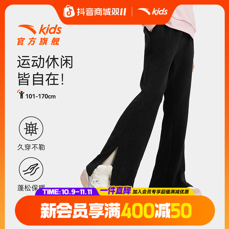 【安踏儿童】女童针织运动长裤2025秋季新款透气亲肤宽松亲肤裤子