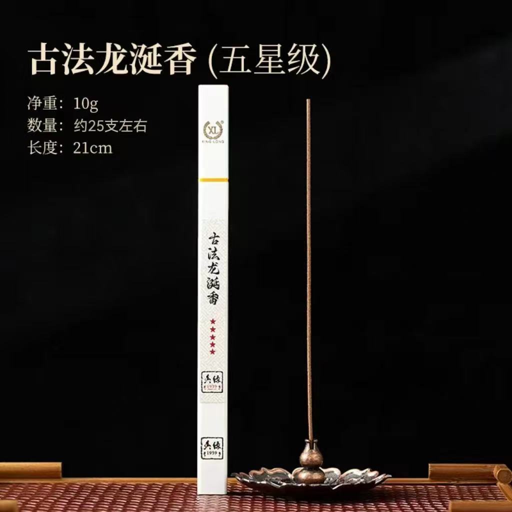 谦杯 龙涎香茶道 配件（外观图片相似）