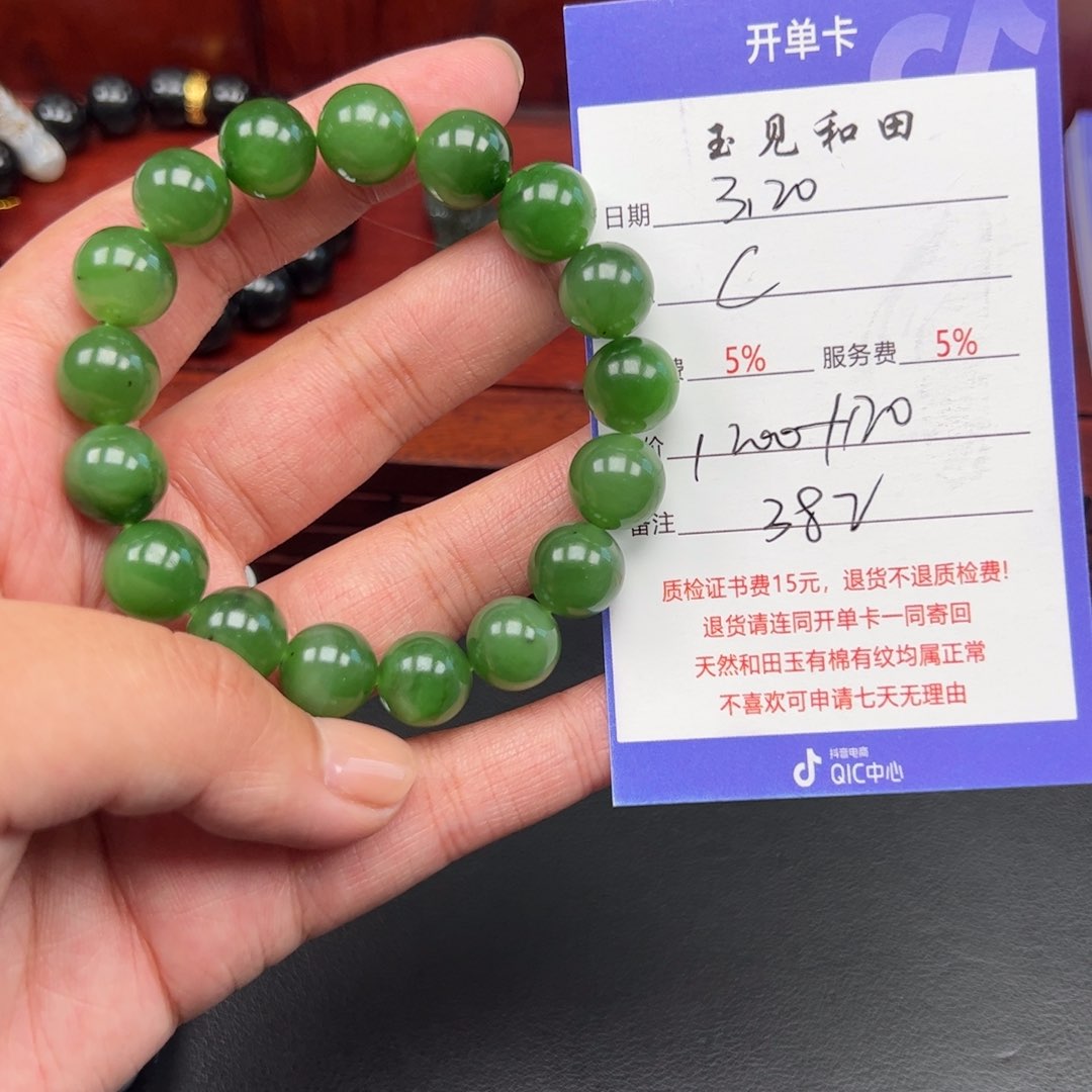 未镶嵌和田玉手链C****鸭