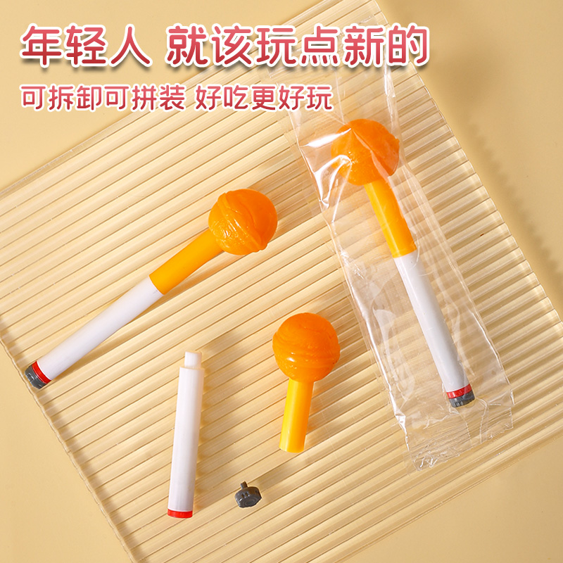  同款烟杆造型棒棒糖礼物搞笑趣味恶搞生日礼物糖果