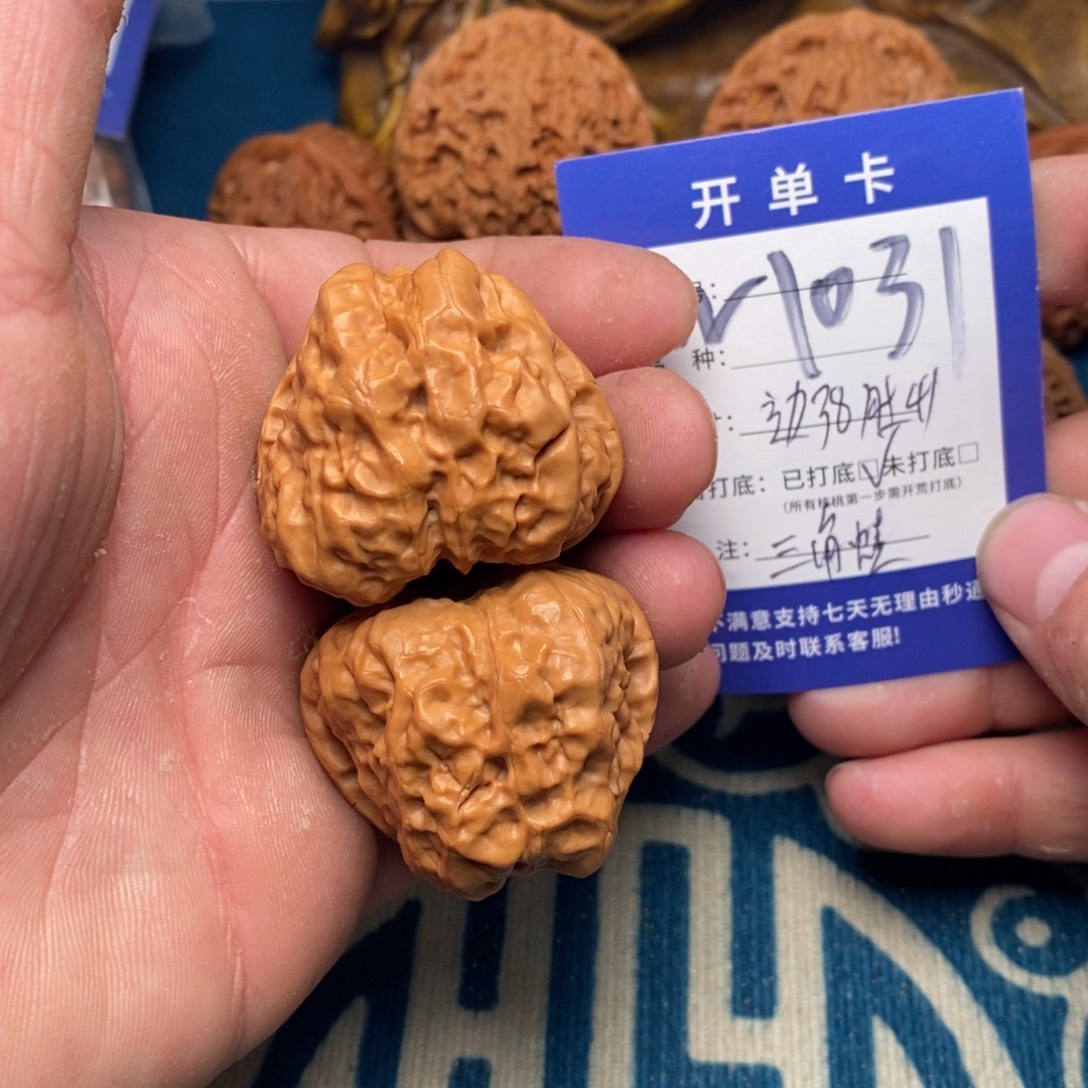 把件文玩核桃文玩