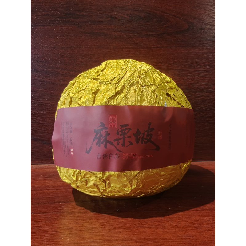 1（晶晶专属） 2019年麻栗坡老白茶（沱茶） 500g*1沱