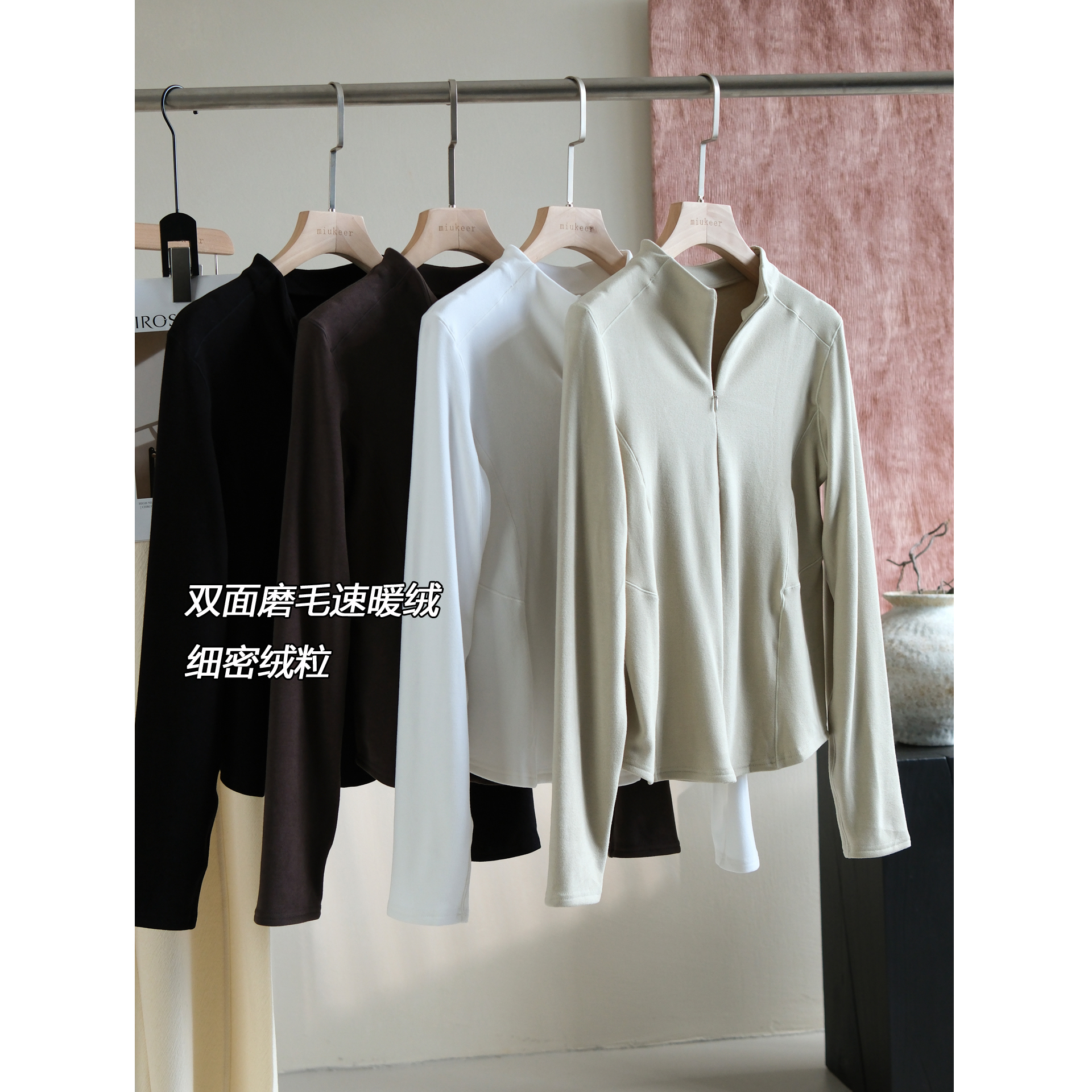 轻盈无束~速暖绒长袖打底衫外套女轻量减负半拉链修身显瘦上衣潮