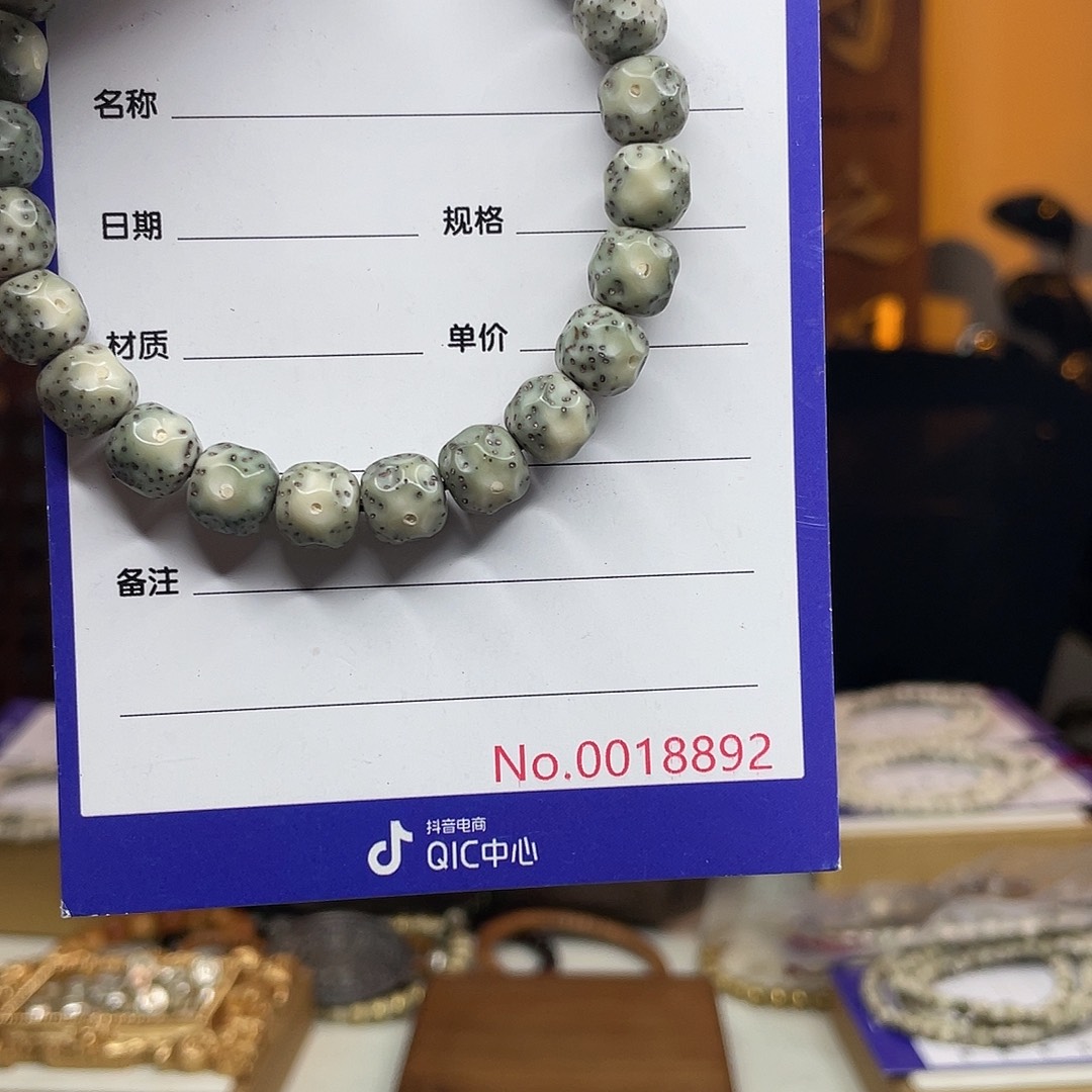 星月菩提吊坠星月