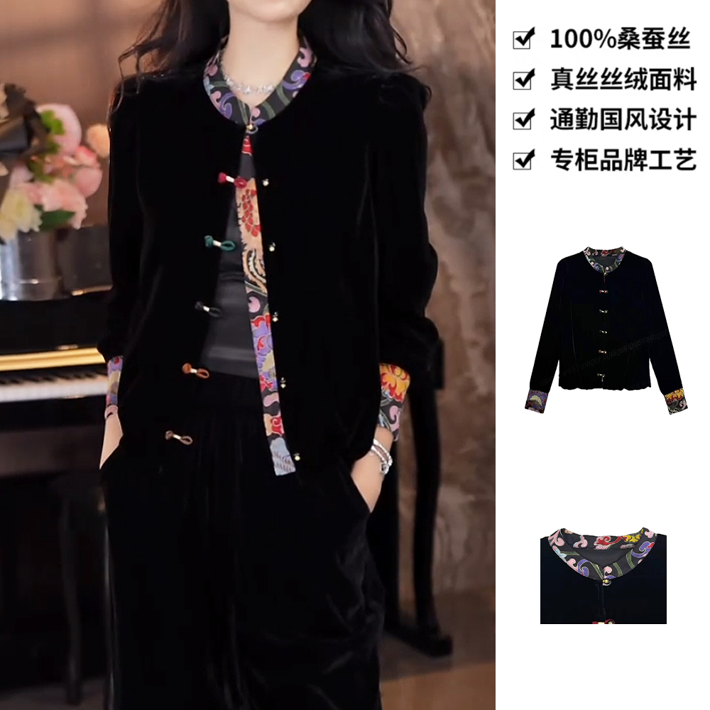 100桑蚕丝丝绒外套祥云七彩扣国风真丝丝绒外套上衣显瘦WTA39