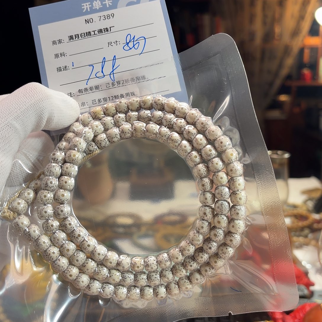 星月菩提手串源头工厂