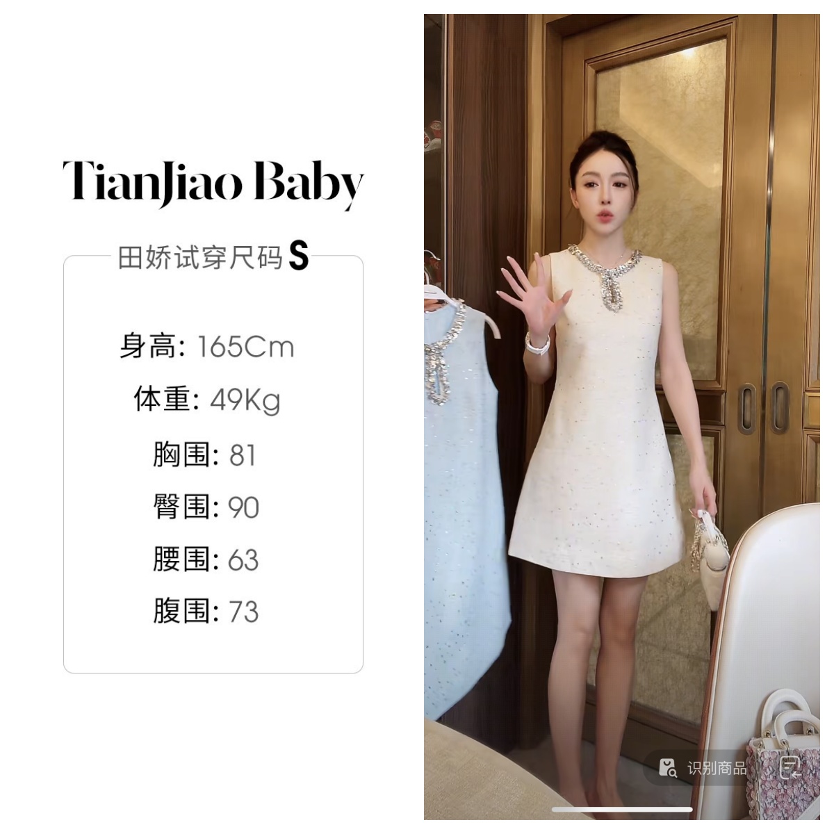 田娇baby 夏季新款领口亮片裙 法式名媛气质圆领镂空无袖连衣裙