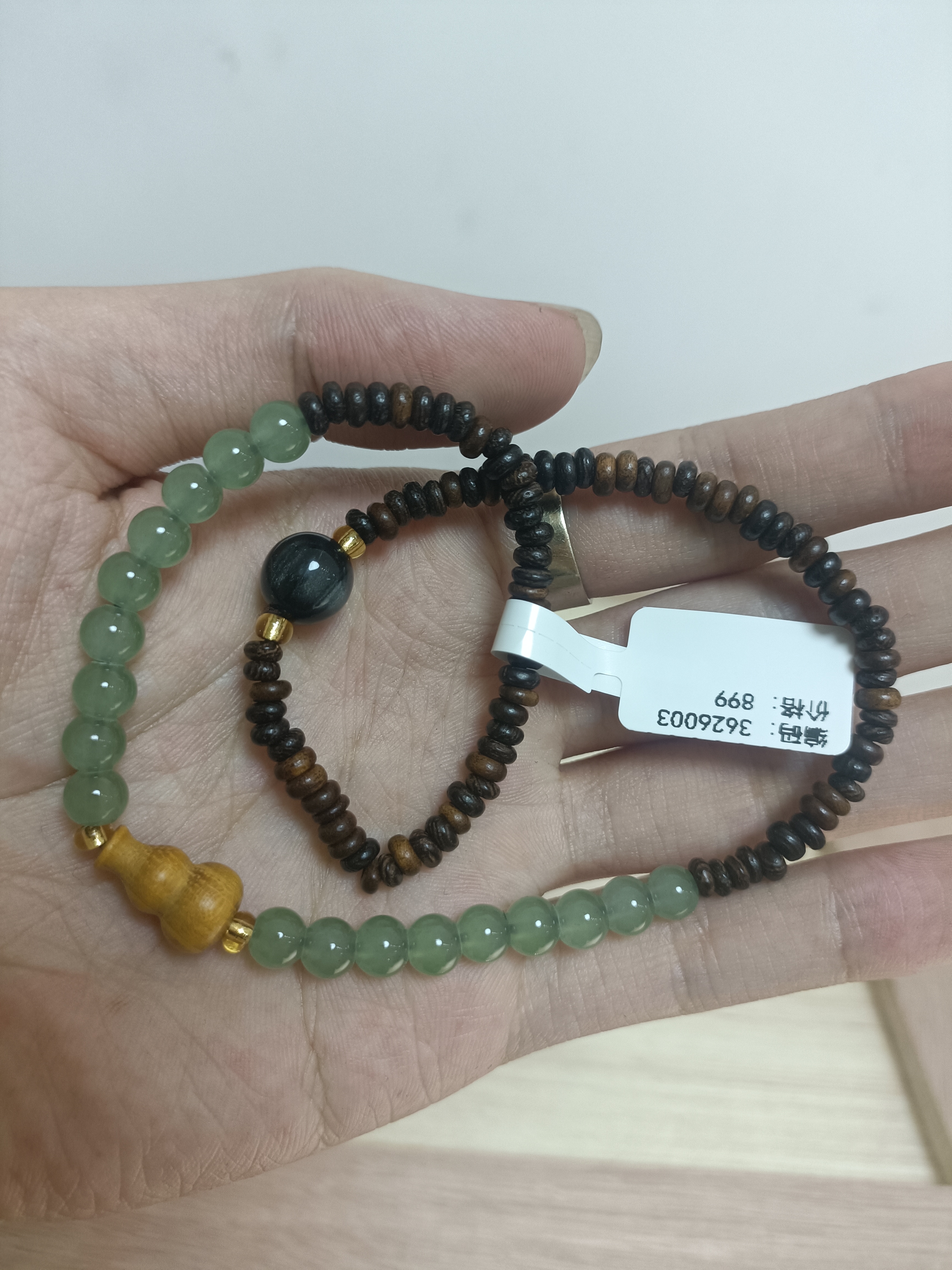 金丝檀葫芦双圈无礼盒